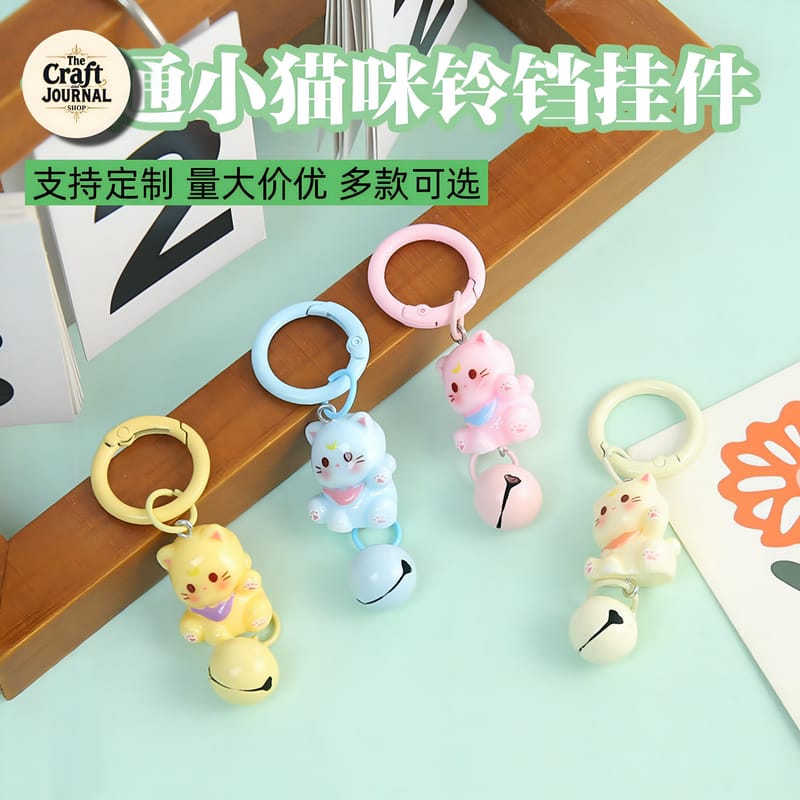 Cute Lucky Cat Bell Keychain