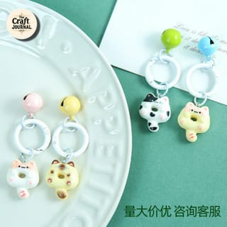 Cute Cat Donut Bell Keychain 4