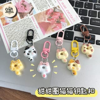 Cute Cat Donut Clip Keychain 1