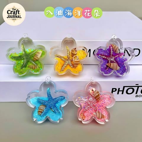 Ocean Starfish Glitter Keychain