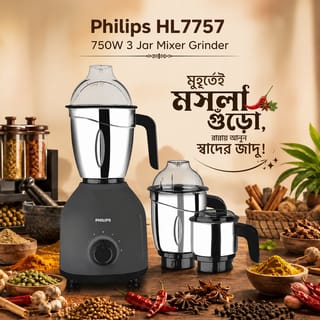 Philips Grinder Mixer HL-7757 | 750W Powerful Motor | 3 Jars 1