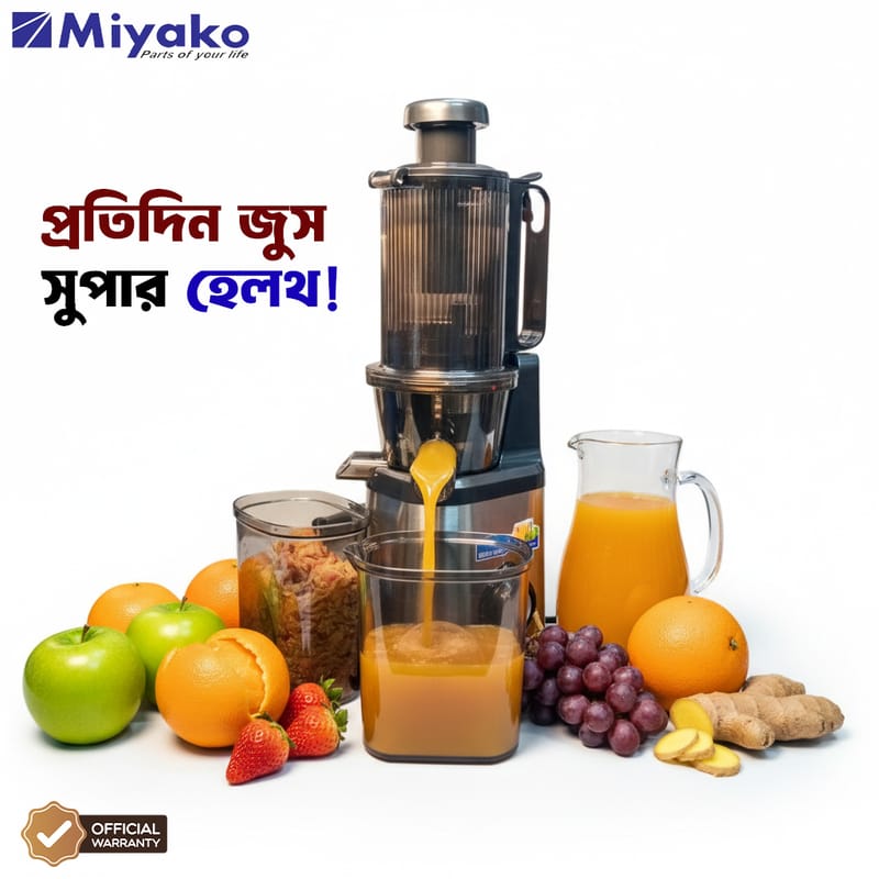 Miyako SD-603A Vertical Slow Juicer