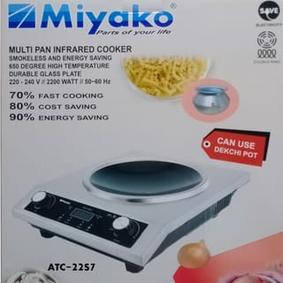 Miyako 2200 watt Multi Pan Infrared Cooker Smokeless and Energy Saving 650 Degree High Temperature Durable Glass Plate-ATC-22S7 2