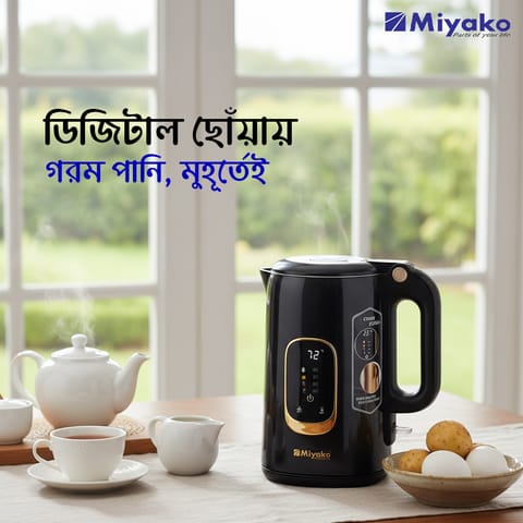Miyako MJK-BST 20 Electric Cordless Kettle – Fast, Safe & Smart Boiling
