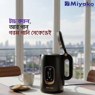 Miyako MJK-BST 20 Electric Cordless Kettle – Fast, Safe & Smart Boiling 3