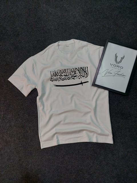 Sabr Edition Drop Shoulder Tee