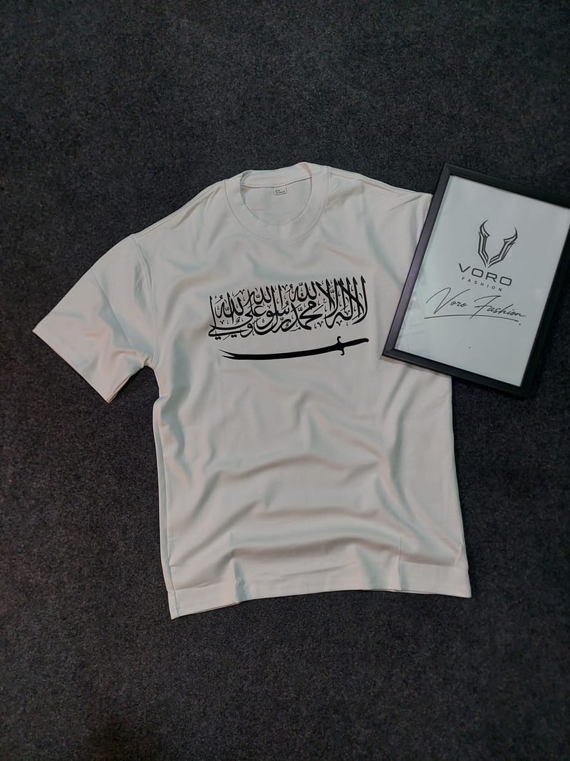 Sabr Edition Drop Shoulder Tee