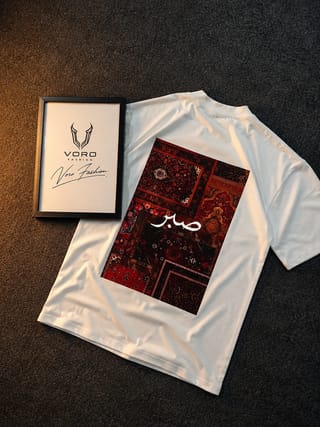 Sabr Edition Drop Shoulder Tee 2