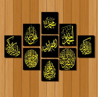 Wall calligraphy 2