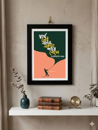 ক্যানভাস ওয়ালমেট 1