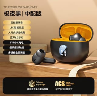 895B Earbuds Touch Control Stereo Bass Headphone LED Digital Display 5.4 Wireless In-ear Earbuds 2