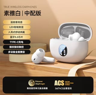 895B Earbuds Touch Control Stereo Bass Headphone LED Digital Display 5.4 Wireless In-ear Earbuds 3