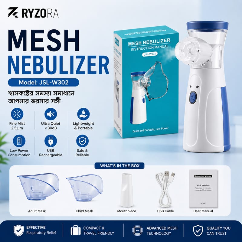 JSL-W302 Portable Mesh Nebulizer
