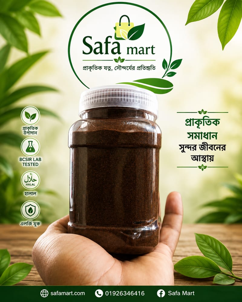 হালুয়া ২৫০ গ্রাম