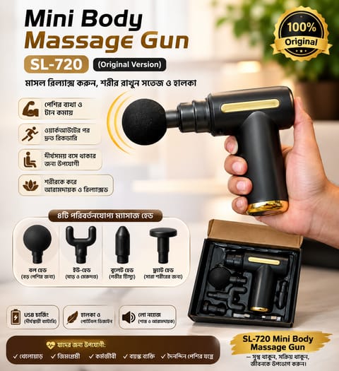 Mini Body Massage Gun SL-720 (original Version)