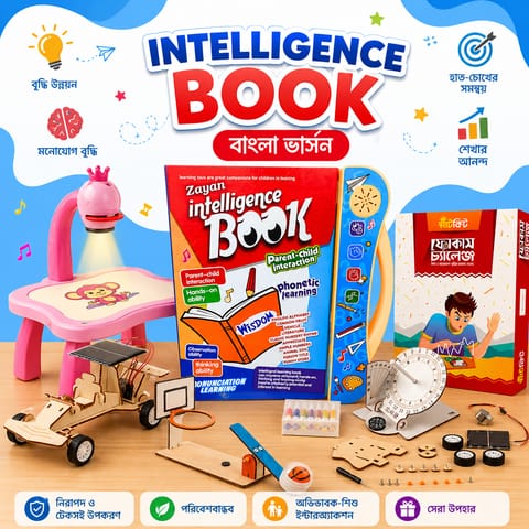 Kids Toys & Games