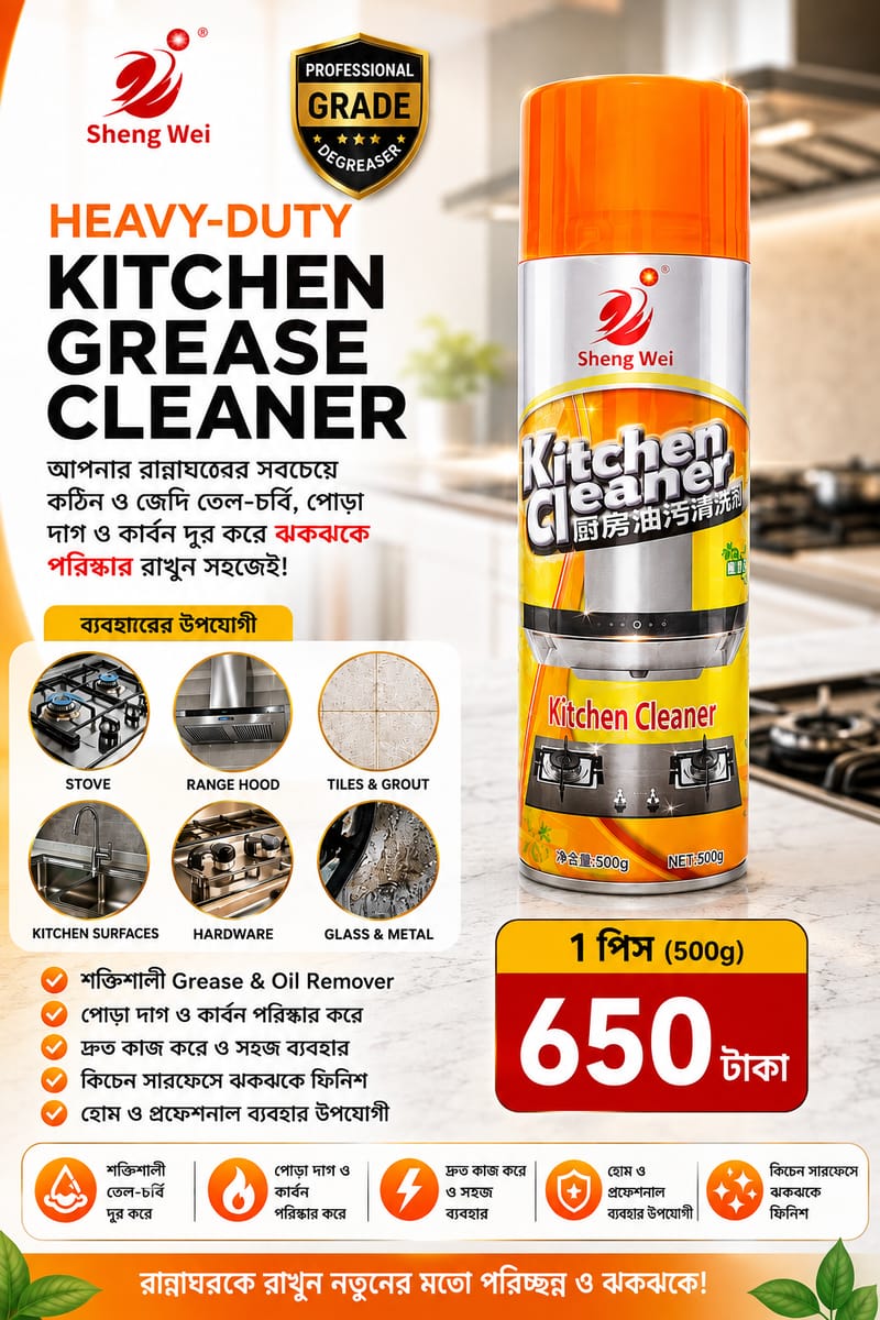 Sheng Wei Heavy-Duty Kitchen Cleaner