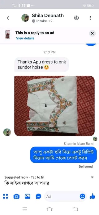 Shila Debnath
