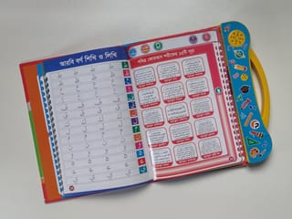 Inteligence Talking Book For Kids Learning- Pre-School Talking Book 2