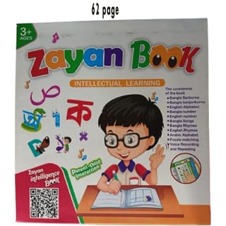Zayan Intelligence Book — 62 Pages Premium Edition 5