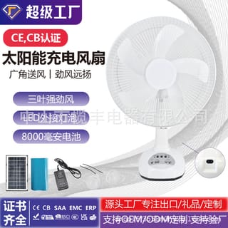 Solar Charging Fan 2