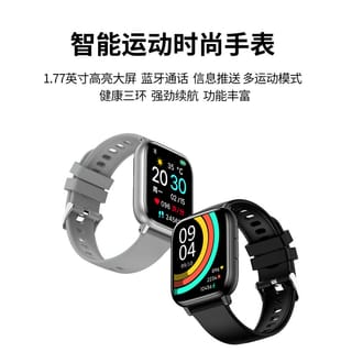No.1 Premium Smart Watch 41–43mm – Bluetooth Calling, Health Monitoring & Smart Features 1