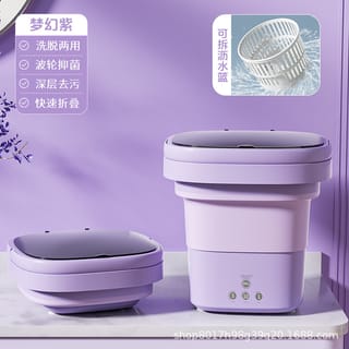 Home All Product