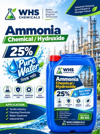 এ্যামোনিয়া কেমিক্যাল 25%-বিশুদ্ধ পানি 2
