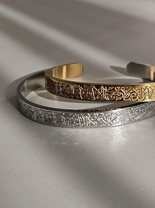 Ayatul Kursi Bracelet Cuff 5