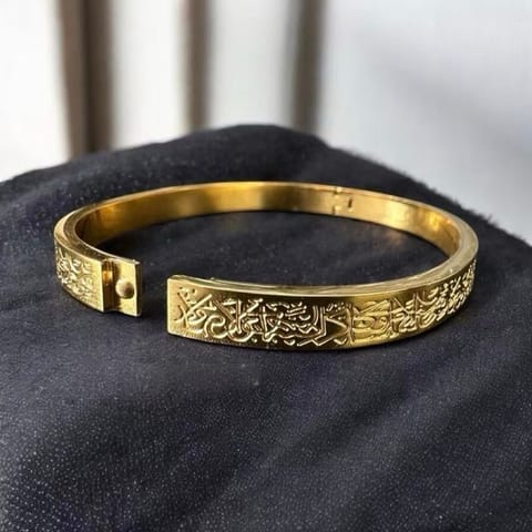 Ayatul Kursi Bracelet Type Lock