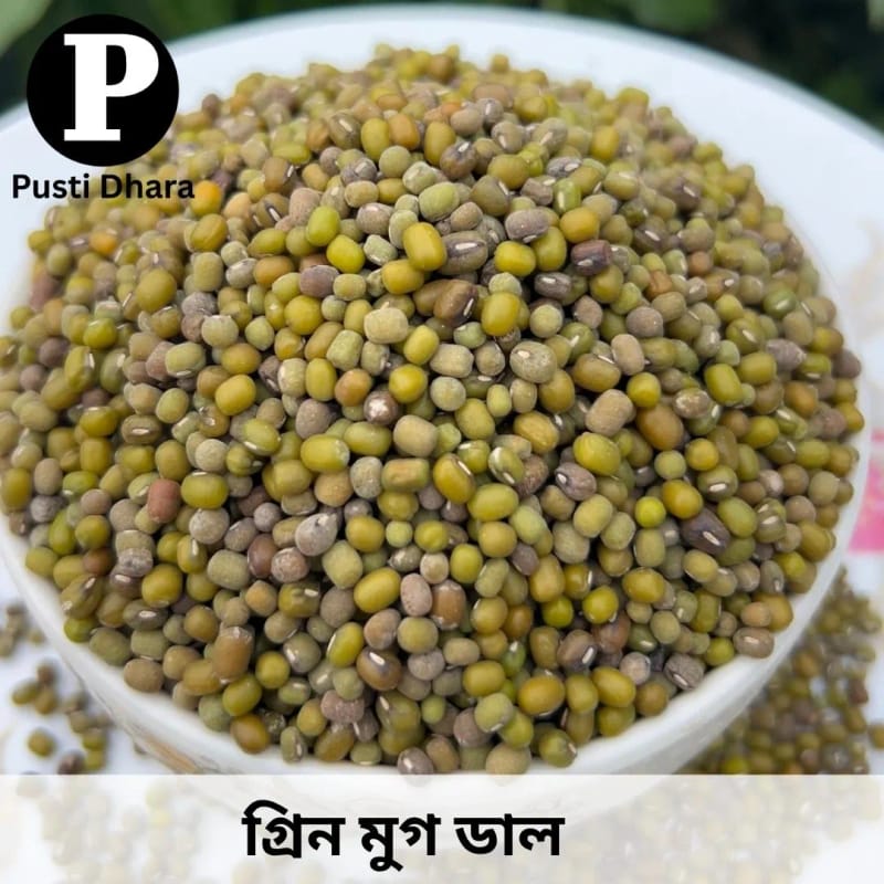 Green Mug Dal (গ্রিন মুগ ডাল) -1 কেজি