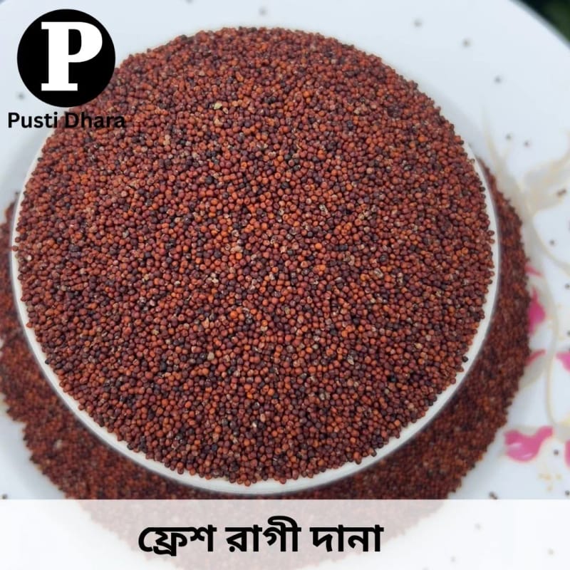 Ragi dana ( রাগী দানা ) -250 গ্রাম