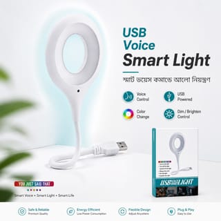USB Smart Voice Control LED Light – Offline Voice Activated, 360° Flexible Plug & Play Reading Lamp for Laptop, Power Bank & Bedside (No WiFi Needed) 3