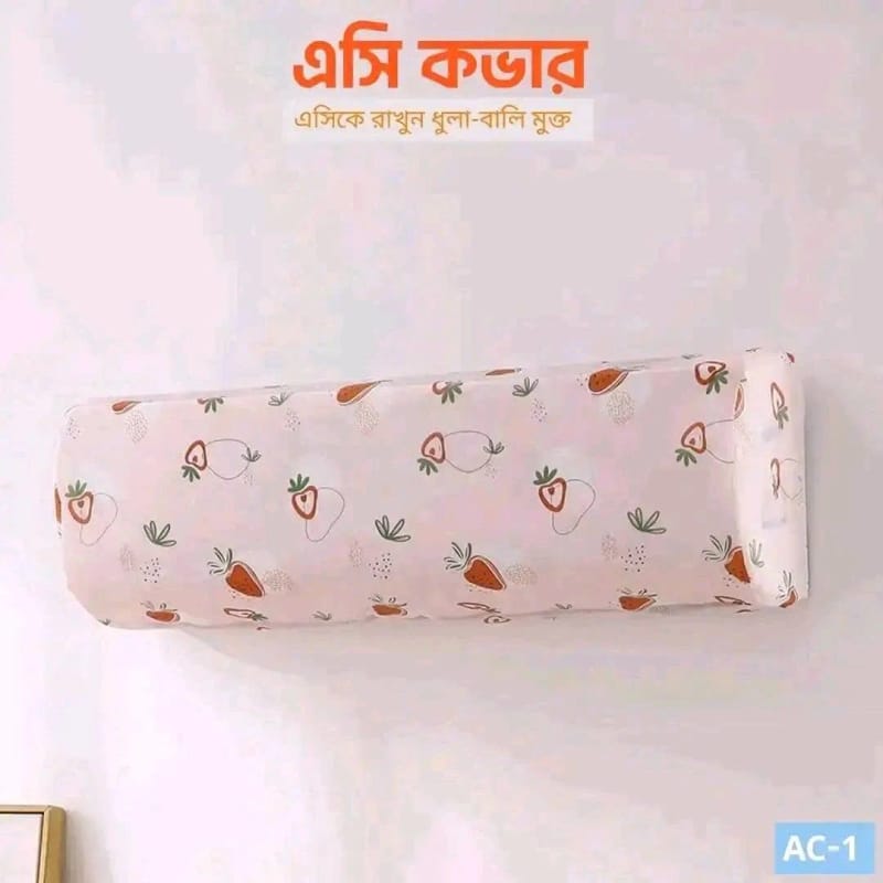 Printed Waterproof Dustproof AC Cover