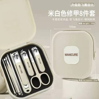 Professional Stainless Steel Manicure & Pedicure Grooming Kit with Portable Case 2
