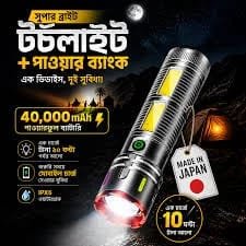 Lumina XPro 70K: Mega Battery Super Torch Light