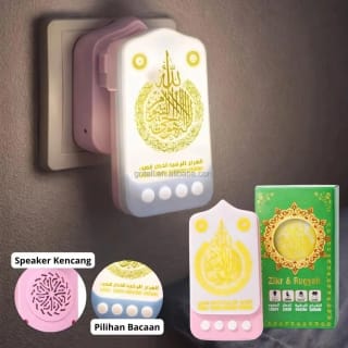 Muslim Quran Speaker Islamic Zikir & Prayer Gadget 2