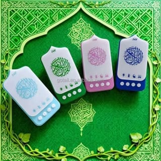 Muslim Quran Speaker Islamic Zikir & Prayer Gadget 4