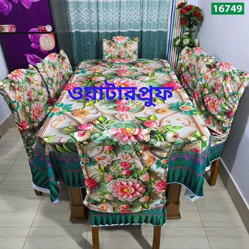 প্রিমিয়াম কোয়ালিটি ওয়াটারপ্রুফ 3D টেবিল ও চেয়ার কাভার সেট