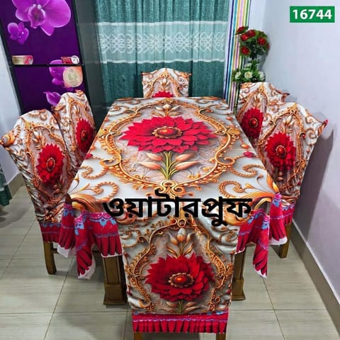 প্রিমিয়াম কোয়ালিটি ওয়াটারপ্রুফ 3D টেবিল ও চেয়ার কাভার সেট