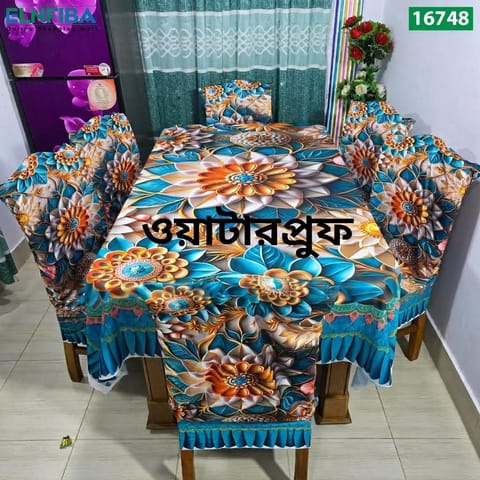 প্রিমিয়াম কোয়ালিটি ওয়াটারপ্রুফ 3D টেবিল ও চেয়ার কাভার সেট