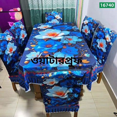 প্রিমিয়াম কোয়ালিটি ওয়াটারপ্রুফ 3D টেবিল ও চেয়ার কাভার সেট