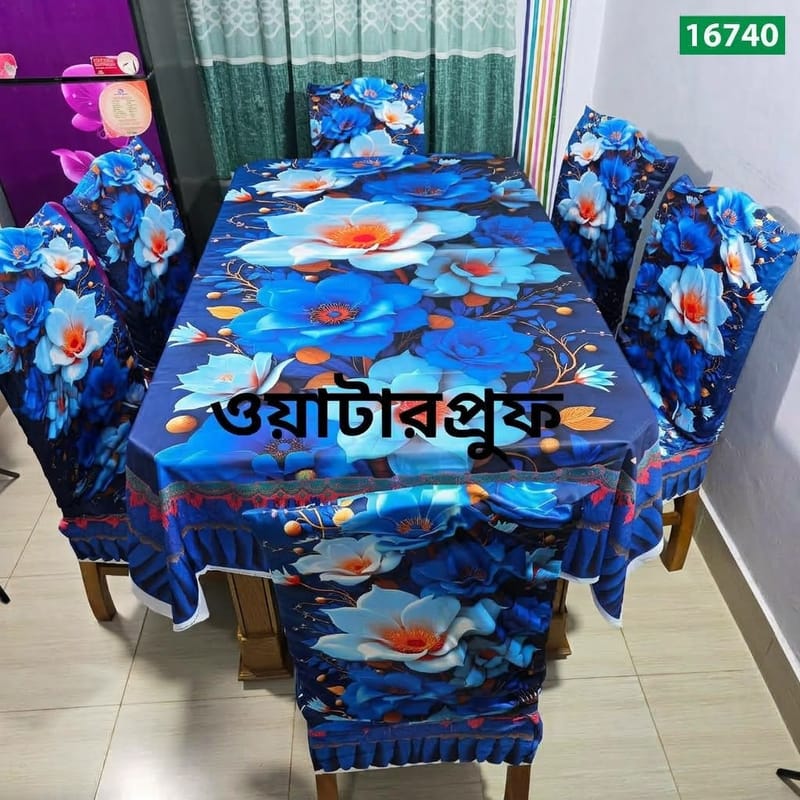 প্রিমিয়াম কোয়ালিটি ওয়াটারপ্রুফ 3D টেবিল ও চেয়ার কাভার সেট