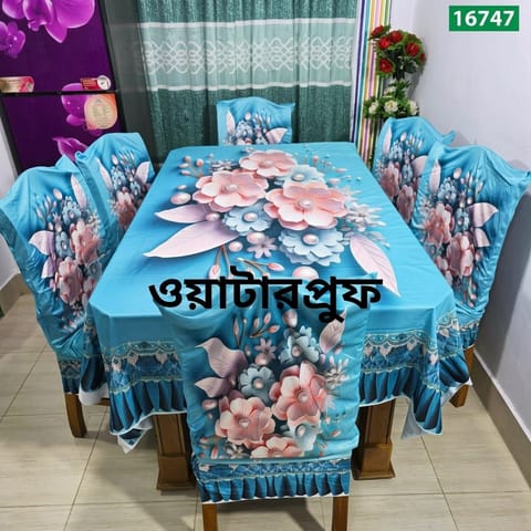প্রিমিয়াম কোয়ালিটি ওয়াটারপ্রুফ 3D টেবিল ও চেয়ার কাভার সেট