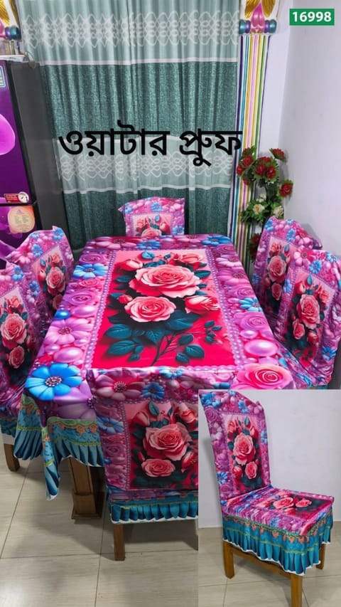 প্রিমিয়াম কোয়ালিটি ওয়াটারপ্রুফ 3D টেবিল ও চেয়ার কাভার সেট