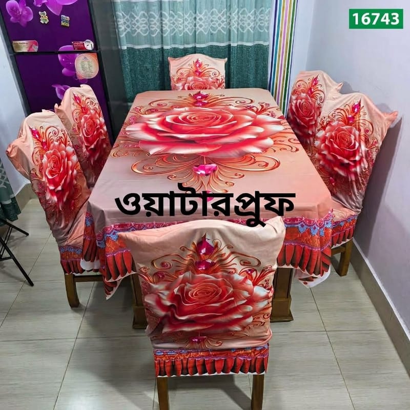প্রিমিয়াম কোয়ালিটি ওয়াটারপ্রুফ 3D টেবিল ও চেয়ার কাভার সেট