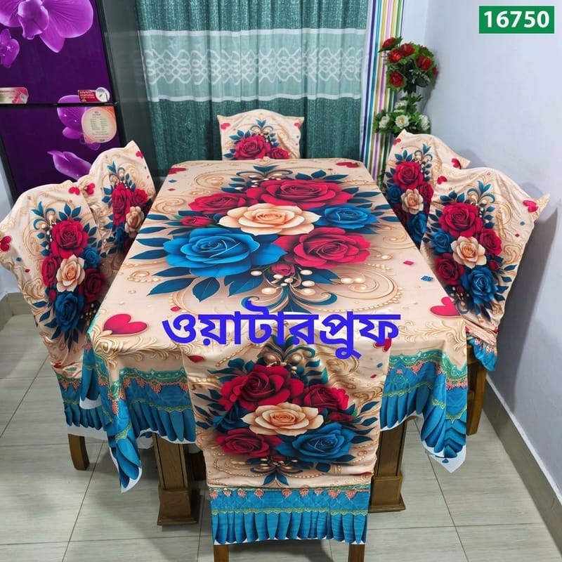 প্রিমিয়াম কোয়ালিটি ওয়াটারপ্রুফ 3D টেবিল ও চেয়ার কাভার সেট