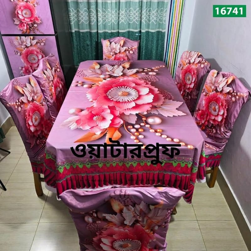 প্রিমিয়াম কোয়ালিটি ওয়াটারপ্রুফ 3D টেবিল ও চেয়ার কাভার সেট