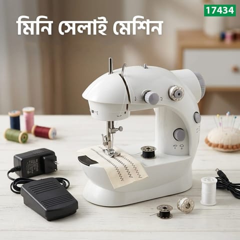 Mini Portable Sewing Machine - SMC-17434