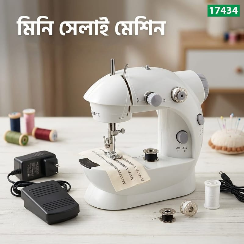 Mini Portable Sewing Machine - SMC-17434